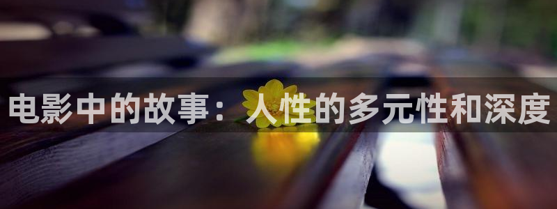 奇优免费高清影院