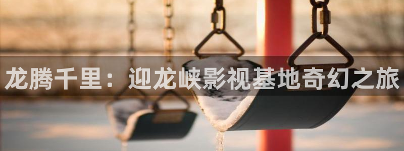 奇优影视手机在线免费观看电视剧