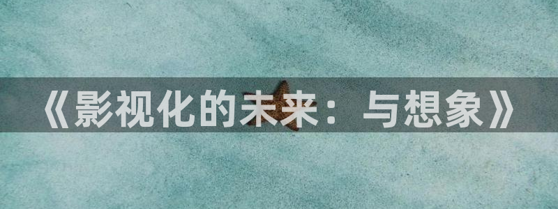 奇优影院在线伦理