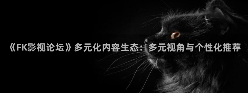 奇优影院手机版电视剧有哪些