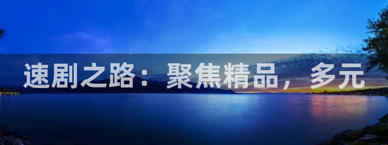 奇优影院在线手机