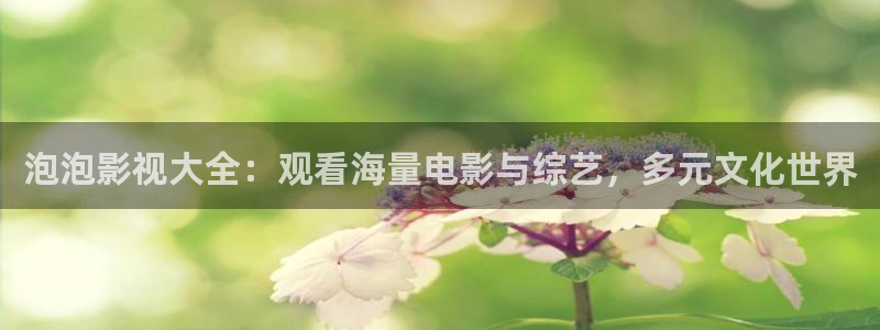 奇优影院手机在线观看电视剧