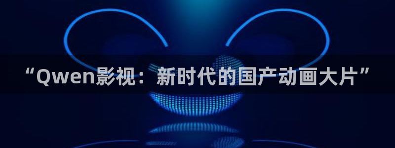 奇优影院电视剧手机版免费首页